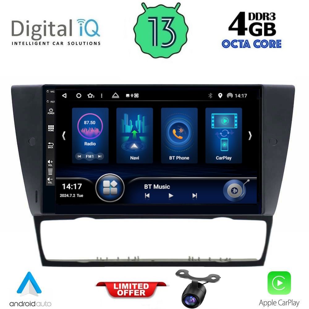 Βλησαρούλης Car Center - DIQ BXD 6043_CPA (9inc) MULTIMEDIA TABLET for BMW E90-E91-E92-E93