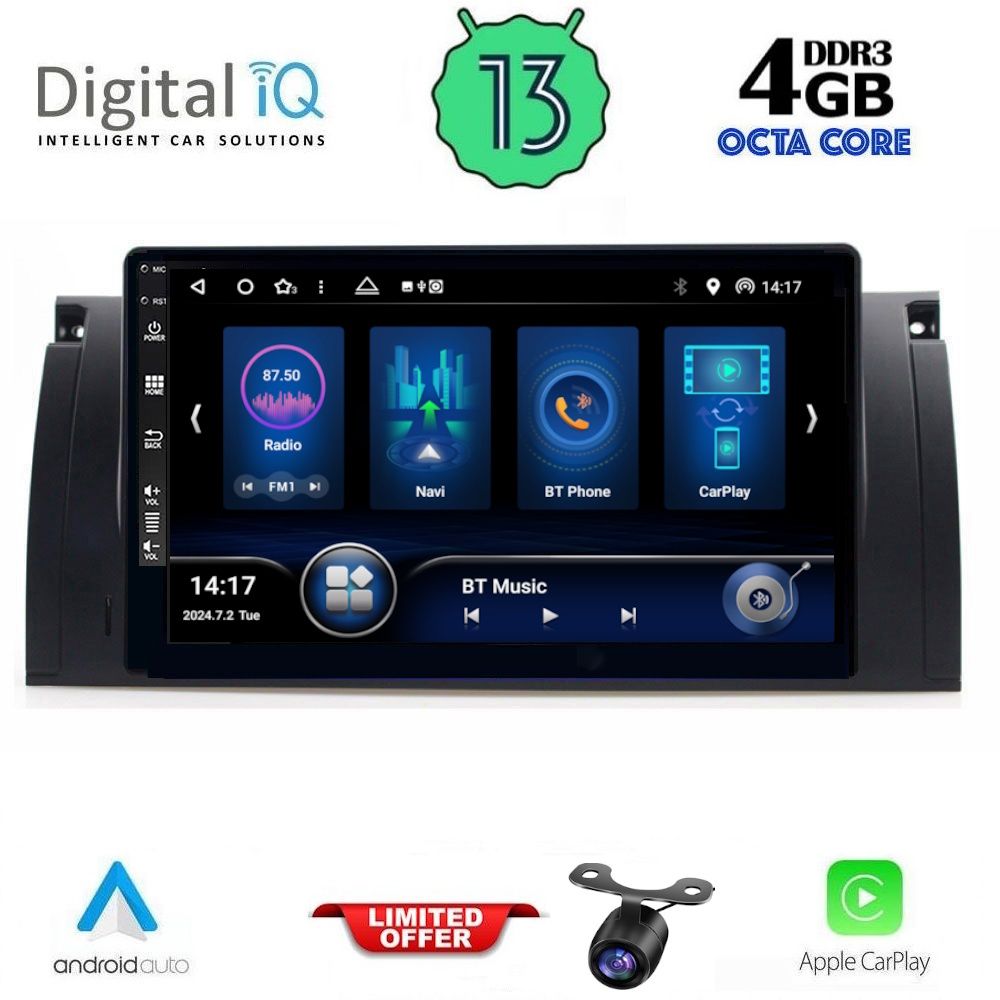 Βλησαρούλης Car Center - DIQ BXD 6045_CPA (9inc) MULTIMEDIA TABLET for BMW Series 5 (E39) mod. 1997-2005 | X5 (E53) mod. 1999-2006