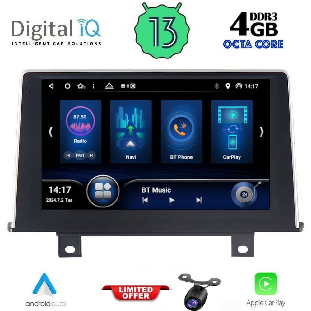 Βλησαρούλης Car Center - DIQ BXD 6048_CPA (9inc) (NBT) MULTIMEDIA TABLET for BMW S.1 (F20-21) mod. 2011-2016