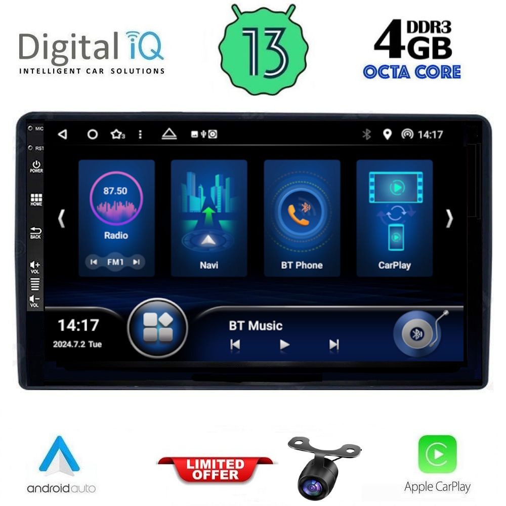 Βλησαρούλης Car Center - DIQ BXD 6081_CPA (9inc) MULTIMEDIA TABLET for CITROEN – PEUGEOT mod. 2008-2018
