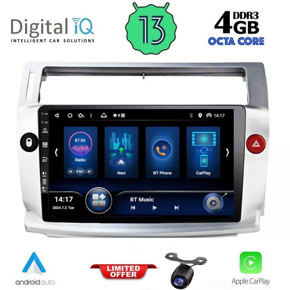 Βλησαρούλης Car Center - DIQ BXD 6084_CPA (9inc) MULTIMEDIA TABLET for CITROEN C4 mod. 2004-2011