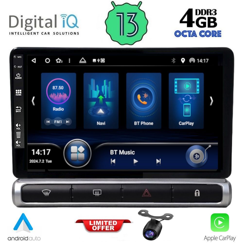 Βλησαρούλης Car Center - DIQ BXD 6093L_CPA (9inc) MULTIMEDIA TABLET for CITROEN C3 - DS3 mod. 2016> Low Version