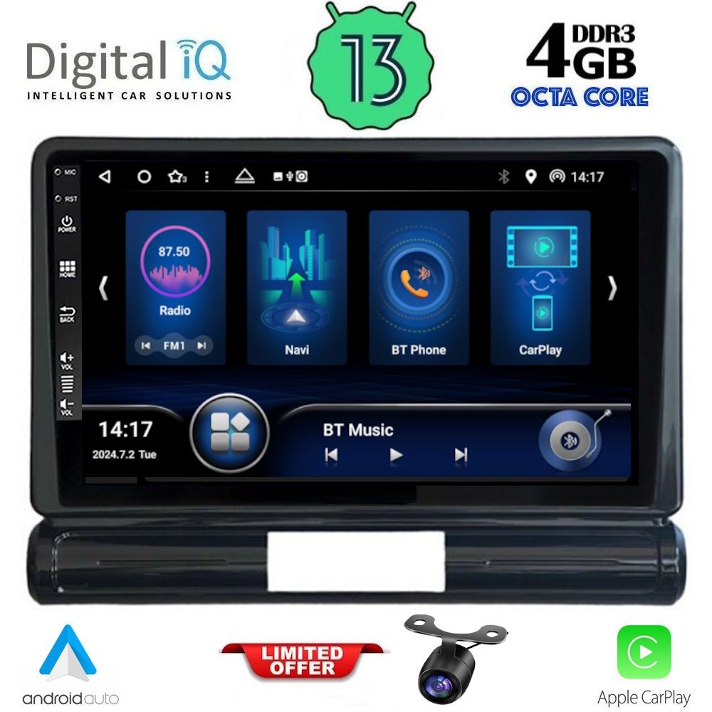 Βλησαρούλης Car Center - DIQ BXD 6093L_CPA (9inc) MULTIMEDIA TABLET for CITROEN C3 - DS3 mod. 2016> Low Version