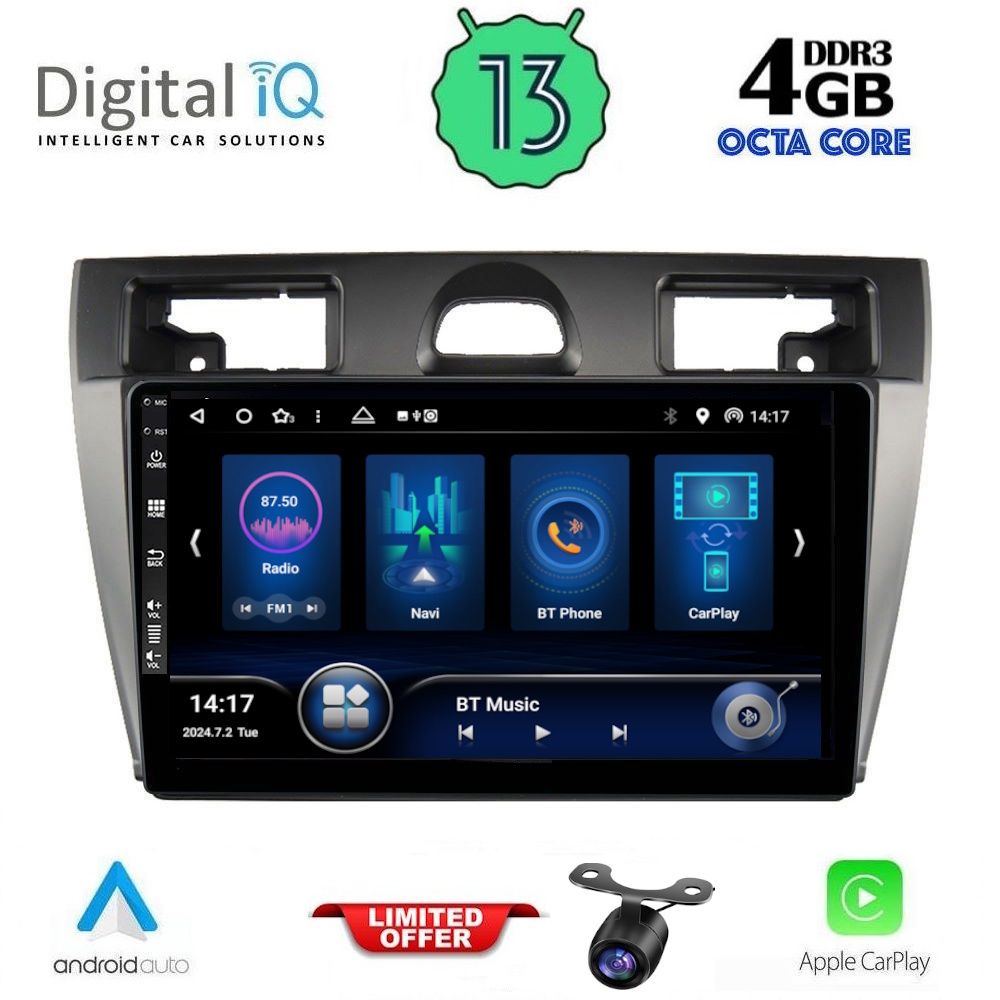 Βλησαρούλης Car Center - DIQ BXD 6153_CPA (9inc) MULTIMEDIA TABLET for FORD FIESTA mod. 2005-2008