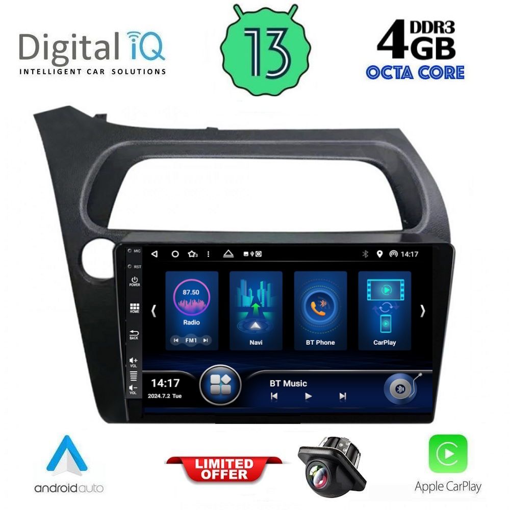 Βλησαρούλης Car Center - DIQ BXD 6189_CPA (9inc) MULTIMEDIA TABLET for HONDA CIVIC 3D-5D mod. 2006-2012