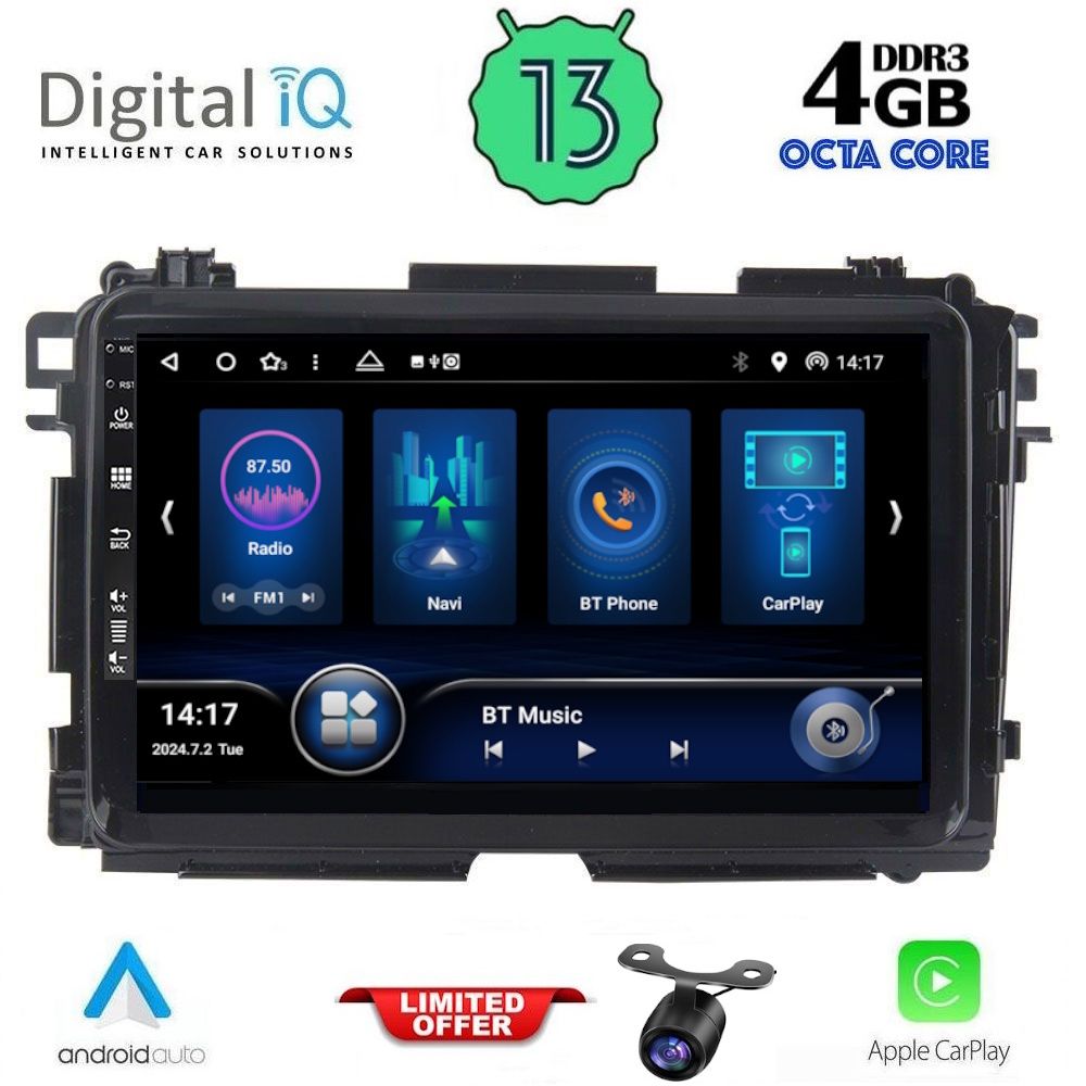 Βλησαρούλης Car Center - DIQ BXD 6201_CPA (9inc) MULTIMEDIA TABLET for HONDA HRV mod. 2015-2021