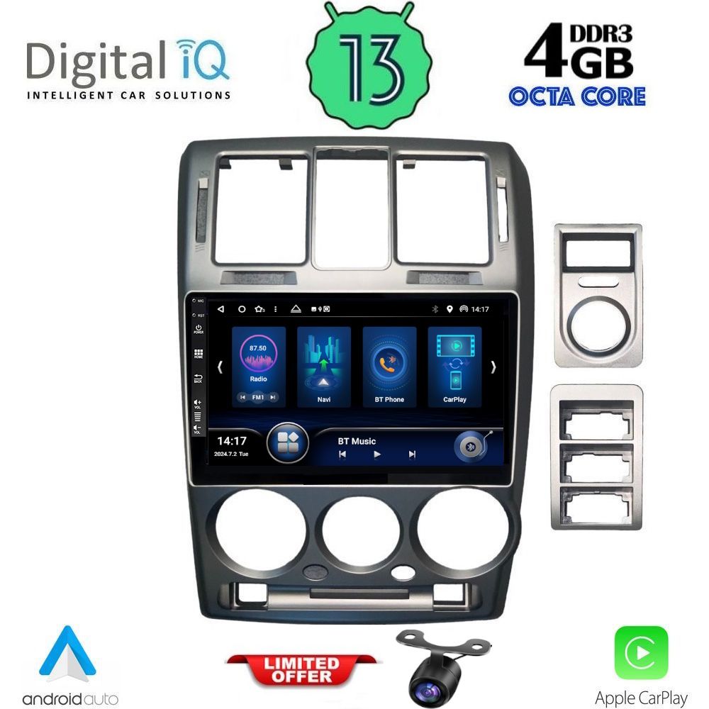 Βλησαρούλης Car Center - DIQ BXD 6222_CPA (9inc) MULTIMEDIA TABLET for HYUNDAI GETZ mod. 2002-2011