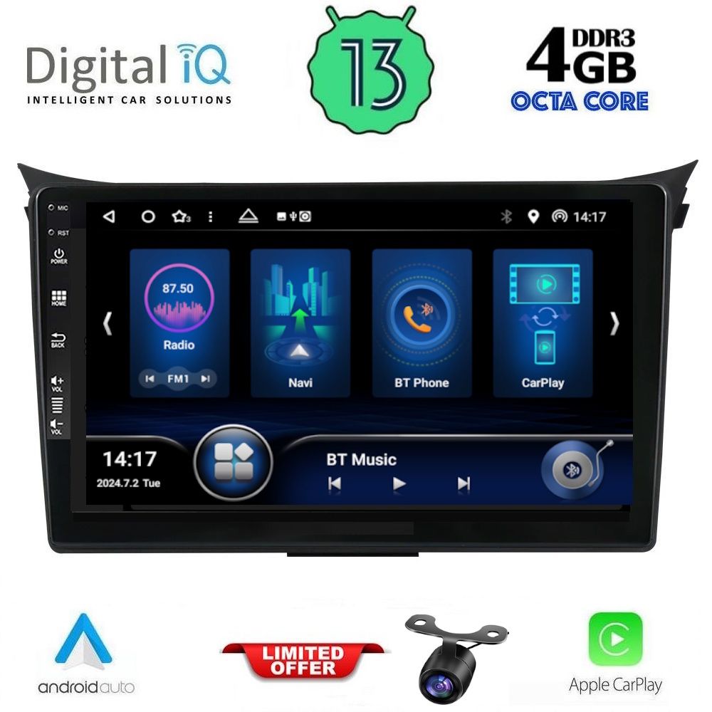 Βλησαρούλης Car Center - DIQ BXD 6232_CPA (9inc) MULTIMEDIA TABLET for HYUNDAI i30 mod. 2012-2017