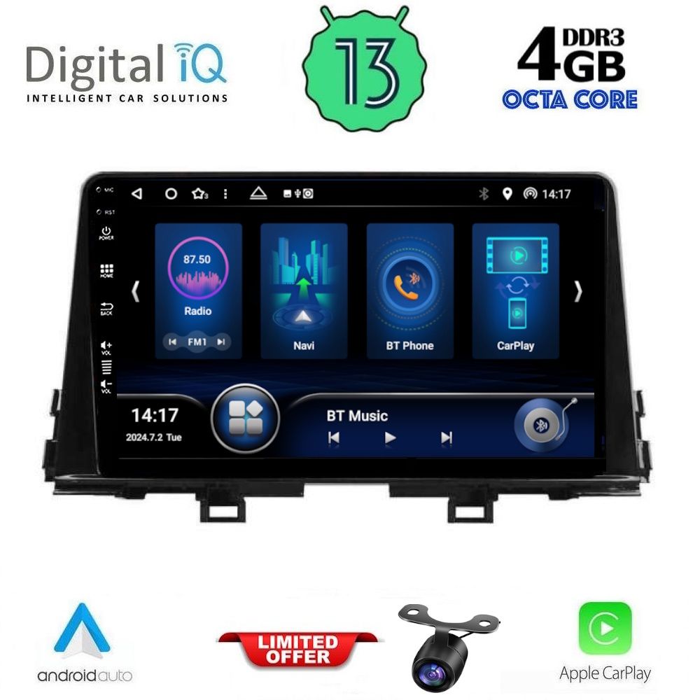 Βλησαρούλης Car Center - DIQ BXD 6309_CPA (9inc) MULTIMEDIA TABLET for KIA PICANTO mod. 2017-2021