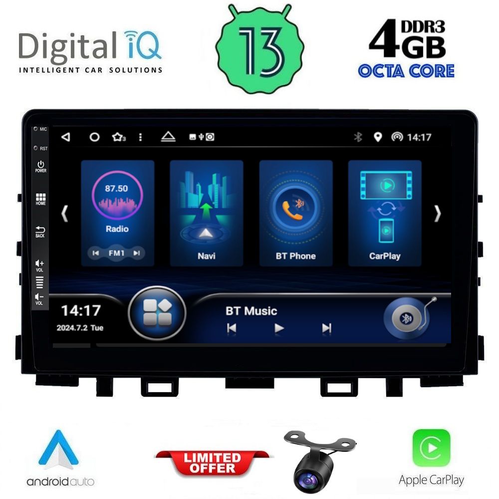 Βλησαρούλης Car Center - DIQ BXD 6316_CPA (9inc) MULTIMEDIA TABLET for KIA RIO mod. 2018> – STONIC mod. 2017>