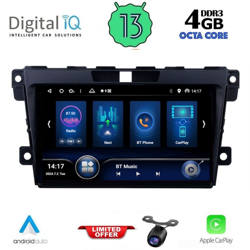 Βλησαρούλης Car Center - DIQ BXD 6389_CPA (9inc) MULTIMEDIA TABLET for MAZDA CX7 mod. 2006-2012