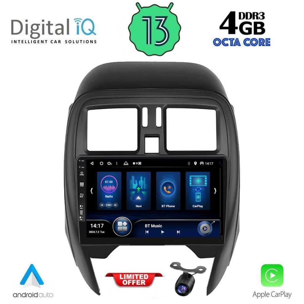 Βλησαρούλης Car Center - DIQ BXD 6451_CPA (SQUARE) (9inc) MULTIMEDIA TABLET for NISSAN MICRA mod. 2014-2017