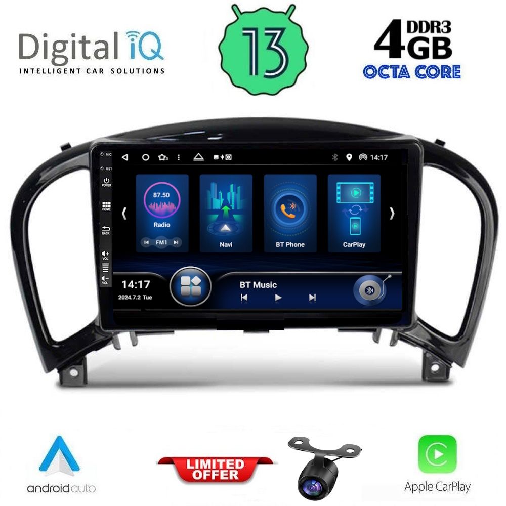 Βλησαρούλης Car Center - DIQ BXD 6452_CPA (9inc) MULTIMEDIA TABLET for NISSAN JUKE mod. 2009-2020