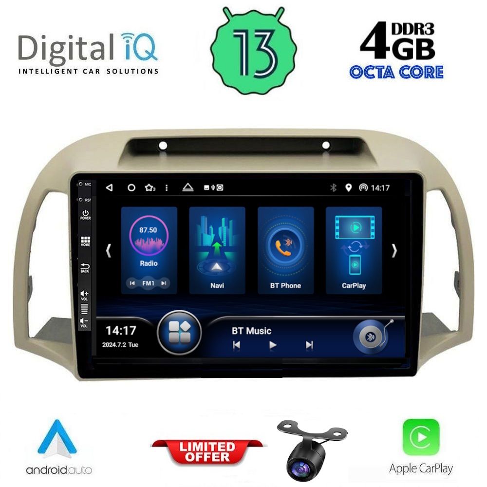 Βλησαρούλης Car Center - DIQ BXD 6457_CPA (9inc) MULTIMEDIA TABLET for NISSAN MICRA K12 mod. 2002-2010