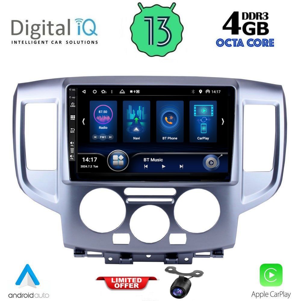 Βλησαρούλης Car Center - DIQ BXD 6458_CPA (9inc) MULTIMEDIA TABLET for NISSAN NV 200 mod. 2009>