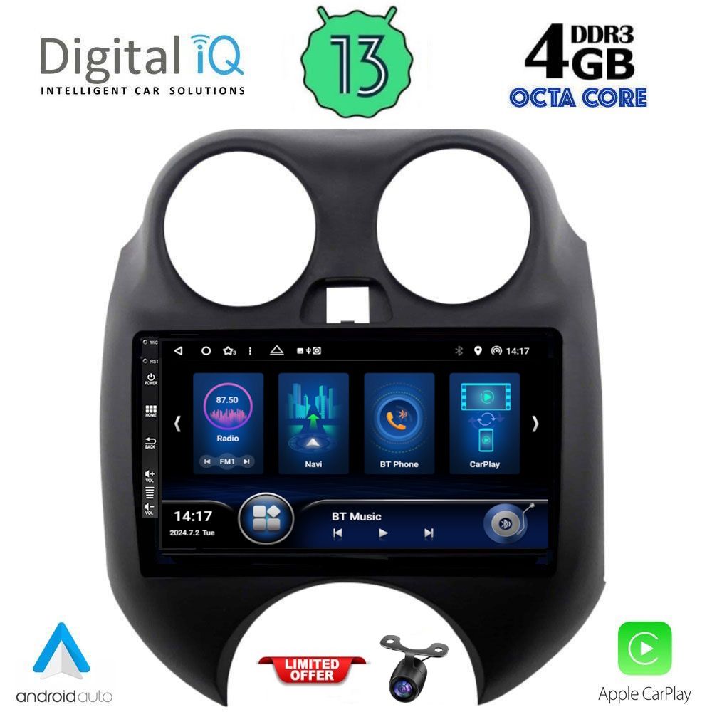 Βλησαρούλης Car Center - DIQ BXD 6459_CPA (9inc) MULTIMEDIA TABLET for NISSAN MICRA mod. 2010-2014