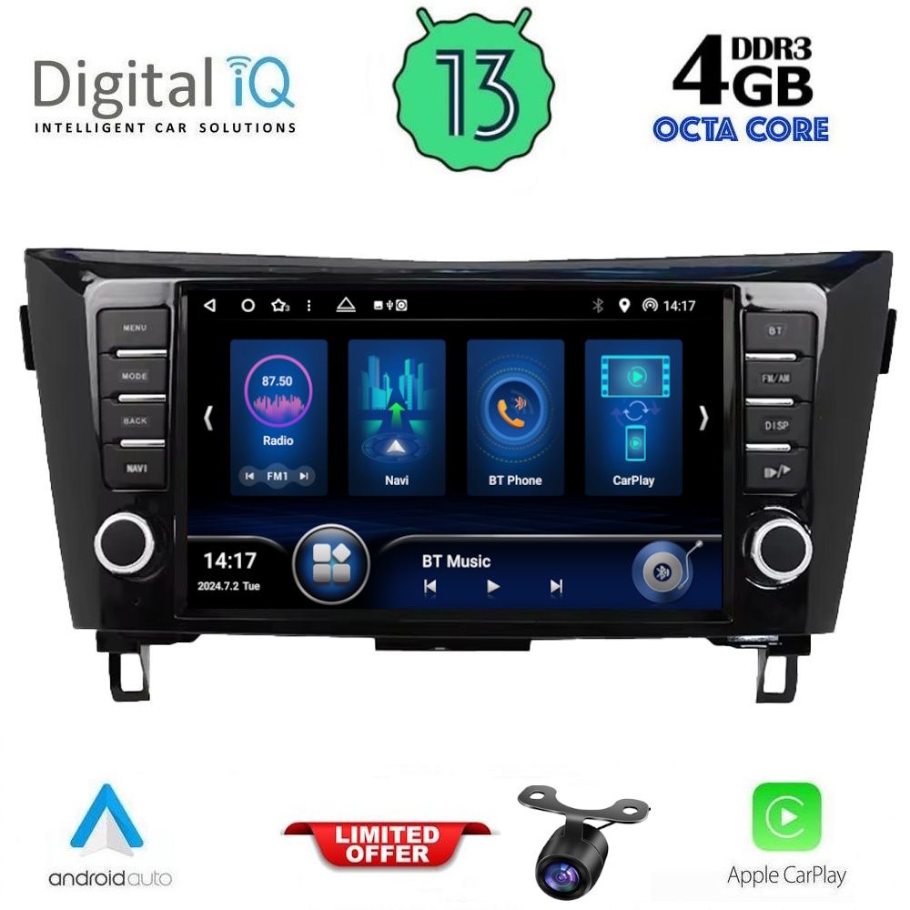Βλησαρούλης Car Center - DIQ BXD 6467_CPA (9inc) MULTIMEDIA TABLET for NISSAN QASHQAI - XTRAIL mod. 2014-2021