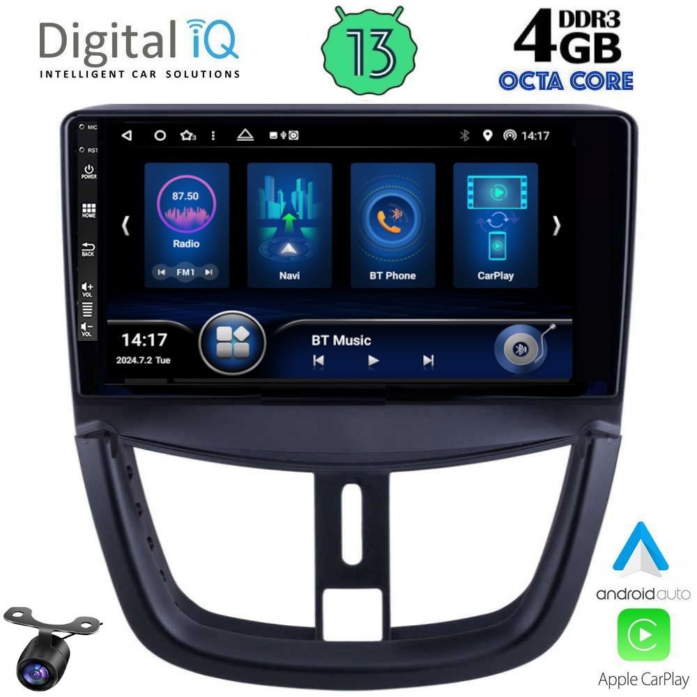 Βλησαρούλης Car Center - DIQ BXD 6507_CPA (9inc) MULTIMEDIA TABLET for PEUGEOT 207 mod. 2007>
