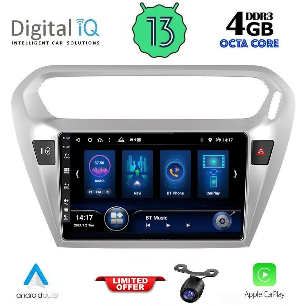 Βλησαρούλης Car Center - DIQ BXD 6511_CPA (9inc) MULTIMEDIA TABLET for CITROEN ELYSEE – PEUGEOT 301 mod. 2013>