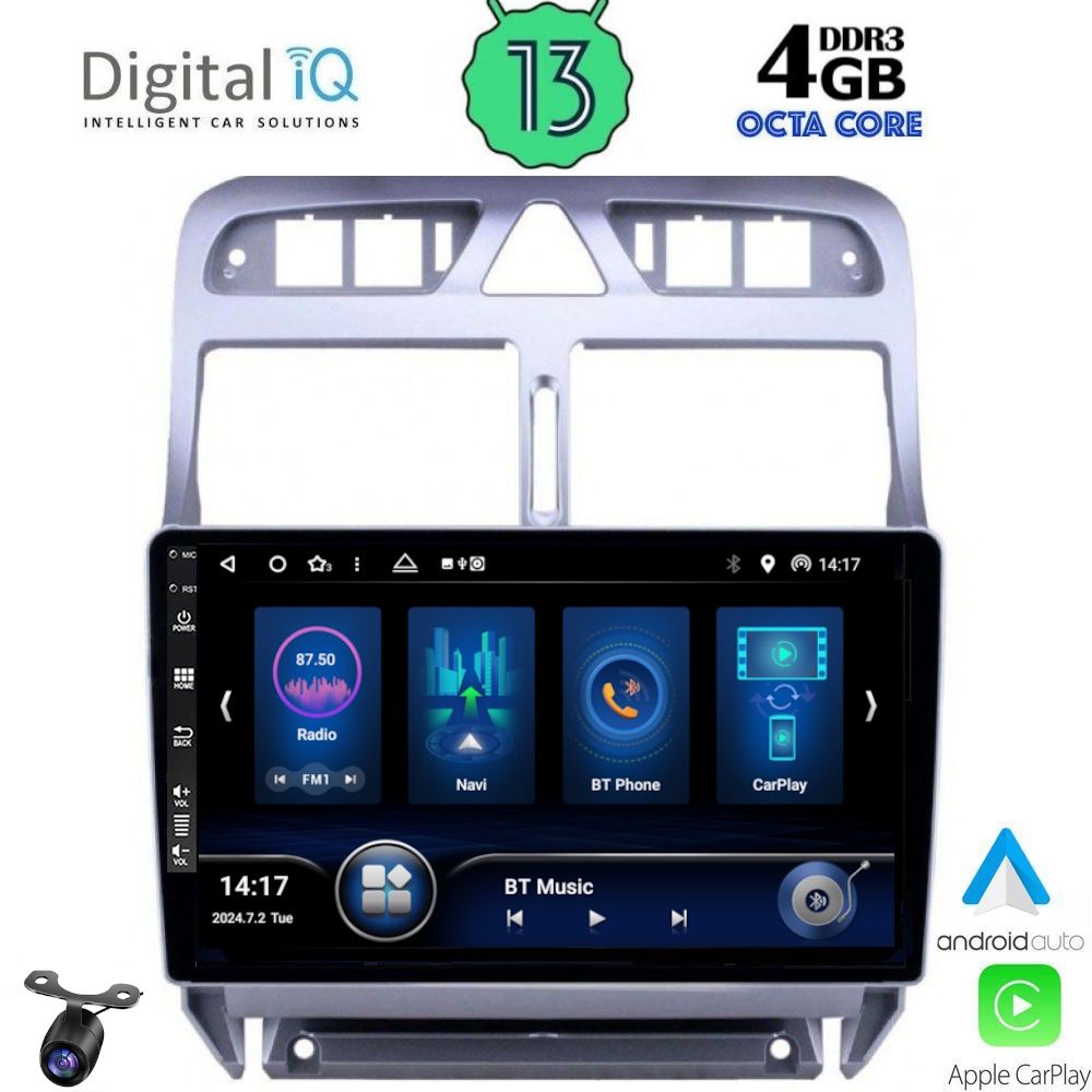 Βλησαρούλης Car Center - DIQ BXD 6512_CPA (9inc) MULTIMEDIA TABLET for PEUGEOT 307 mod. 2001-2008