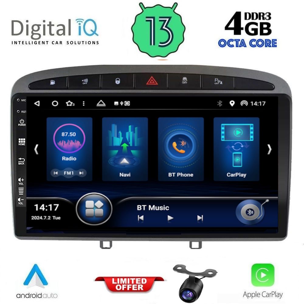 Βλησαρούλης Car Center - DIQ BXD 6513_CPA (9inc) MULTIMEDIA TABLET for PEUGEOT 308 mod. 2007-2012 - RCZ mod. 2009-2015