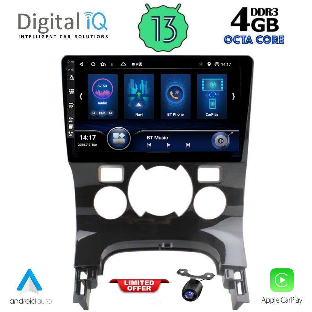 Βλησαρούλης Car Center - DIQ BXD 6515_CPA CLIMA (9inc) MULTIMEDIA TABLET for PEUGEOT 3008 mod. 2008-2016 με CLIMA