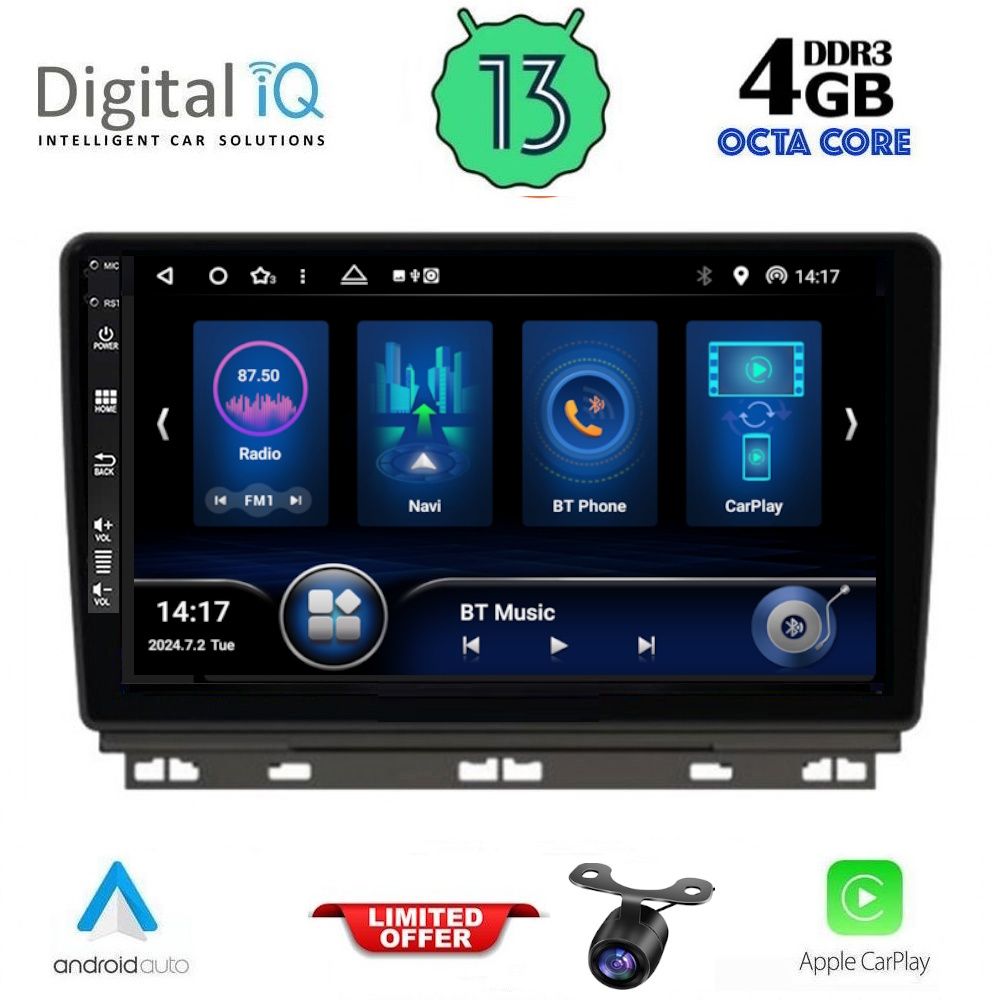 Βλησαρούλης Car Center - DIQ BXD 6546_CPA (9inc) MULTIMEDIA TABLET for RENAULT CLIO mod. 2019>