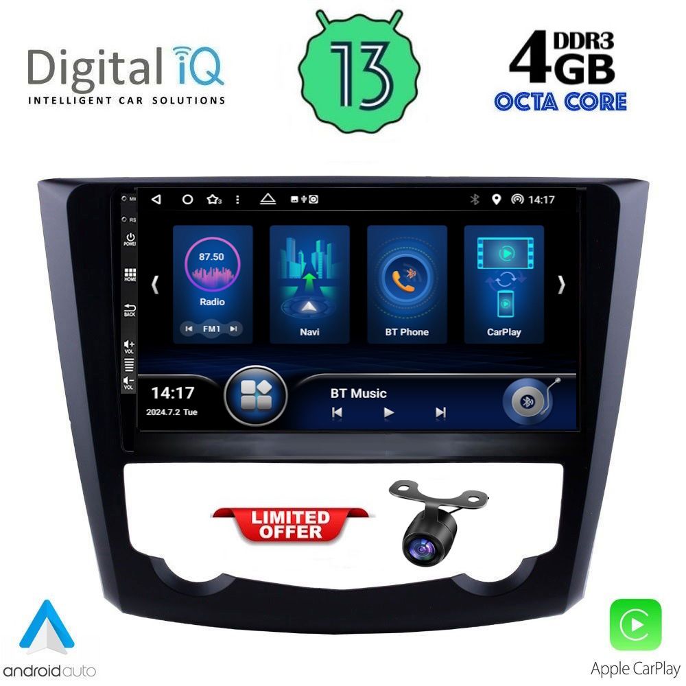 Βλησαρούλης Car Center - DIQ BXD 6549_CPA (9inc) MULTIMEDIA TABLET for RENAULT KADJAR mod. 2015>