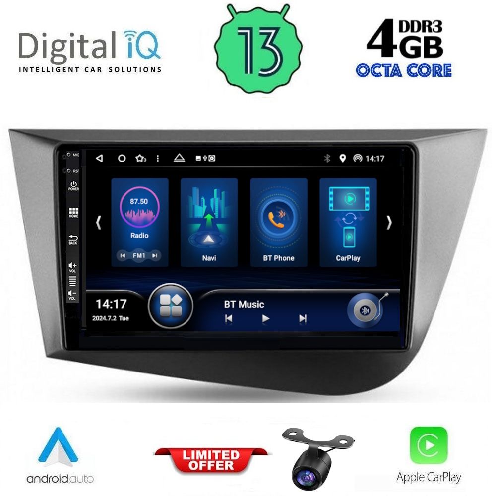 Βλησαρούλης Car Center - DIQ BXD 6574_CPA (9inc) MULTIMEDIA TABLET for SEAT LEON mod. 2005-2012