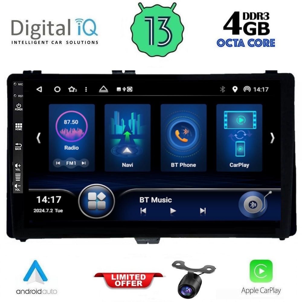 Βλησαρούλης Car Center - DIQ BXD 6703_CPA (9inc) MULTIMEDIA TABLET for TOYOTA AURIS mod. 2015> – AYGO X mod. 2022> – COROLLA mod. 2017-2019