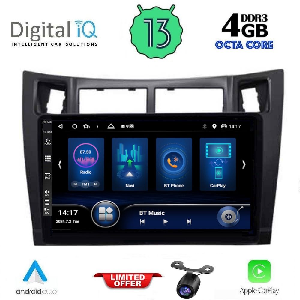 Βλησαρούλης Car Center - DIQ BXD 6736_CPA (9inc) MULTIMEDIA TABLET for TOYOTA YARIS mod. 2006-2011