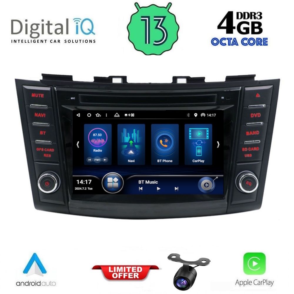 Βλησαρούλης Car Center - DIQ BXE 677_CPA (7" DVD) MULTIMEDIA for SUZUKI SWIFT mod. 2011-2016
