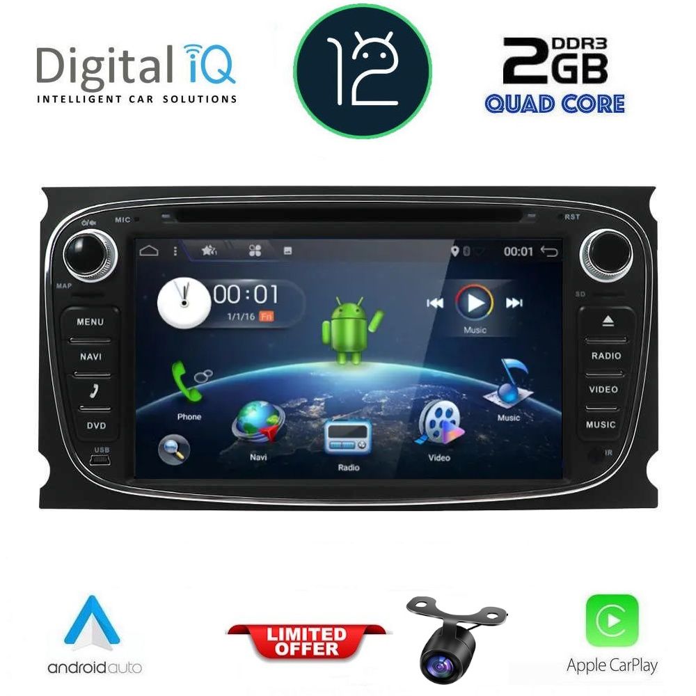 Βλησαρούλης Car Center - DIGITAL IQ BXH 203B_CPA (7'' DVD) MULTIMEDIA for FORD mod. 2007-2011