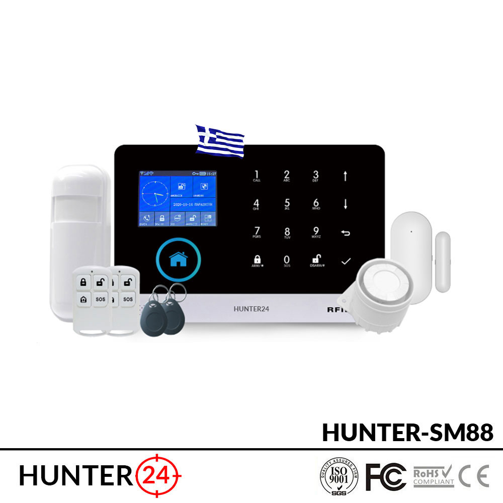 Βλησαρούλης Car Center - HUNTER-SM88 GSM/WiFi ΣΥΣΤΗΜΑ ΣΥΝΑΓΕΡΜΟΥ ΑΦΗΣ ΜΕ ΕΦΑΡΜΟΓΗ ΣΤΟ ΚΙΝΗΤΟ & ΕΛΛΗΝΙΚΟ ΜΕΝΟΥ