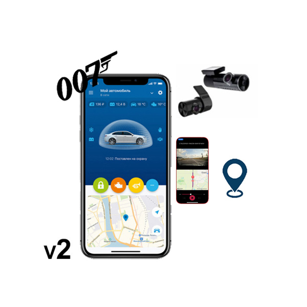 Βλησαρούλης Car Center - StarLine S9-GPS-007A V2 Συναγερμός αυτοκινήτου με GPS και καταγραφή μέσω κάμερας Ampire (Front & Back) CANBbus, GPS, Απεικόνιση θέσης σε χάρτη-