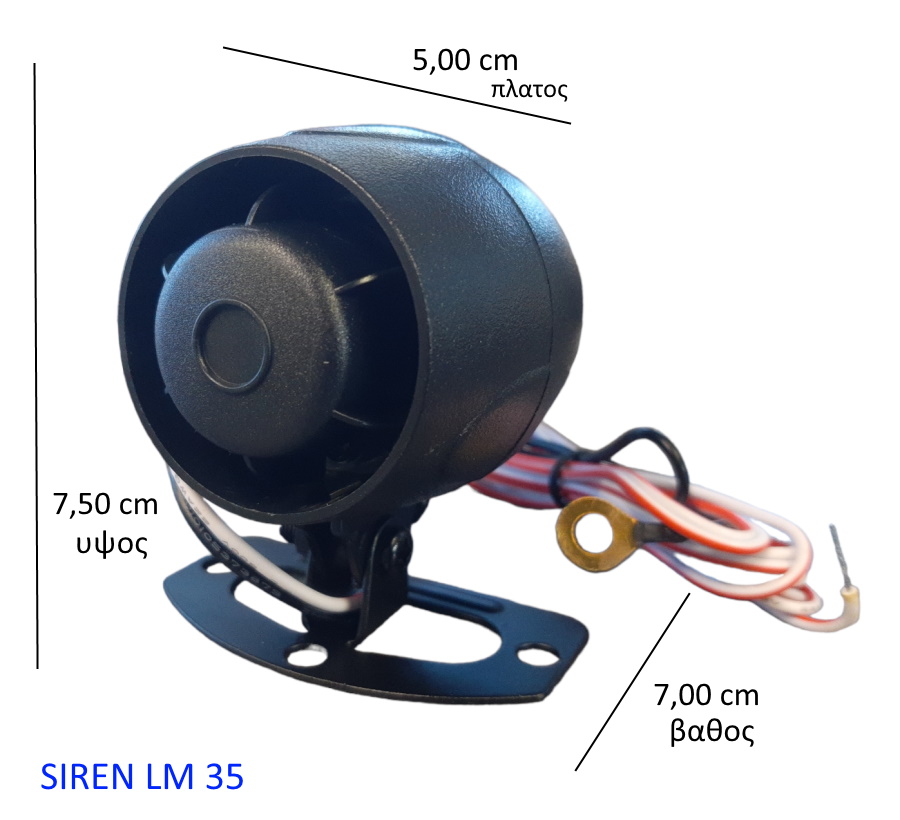 Βλησαρούλης Car Center - SIREN LM 35