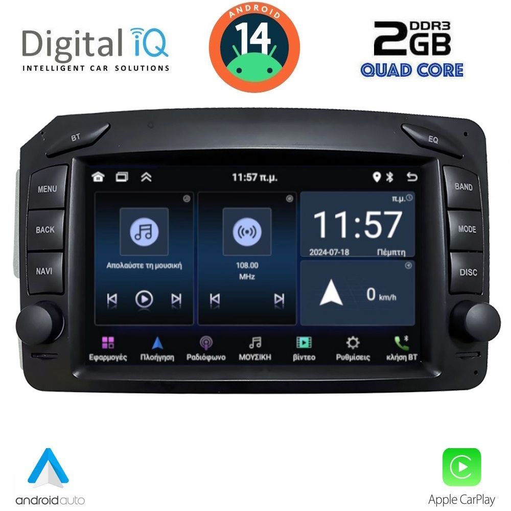 Βλησαρούλης Car Center - DIGITAL IQ BLD 271_CPA (7" DECK) MULTIMEDIA SYSTEM for MERCEDES C (W203) mod. 1999-2004