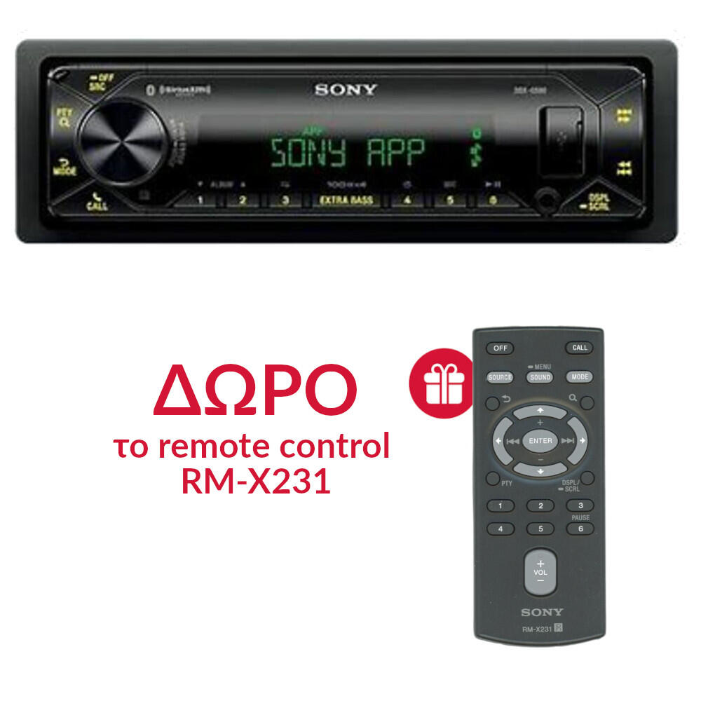Βλησαρούλης Car Center - DSX-GS80