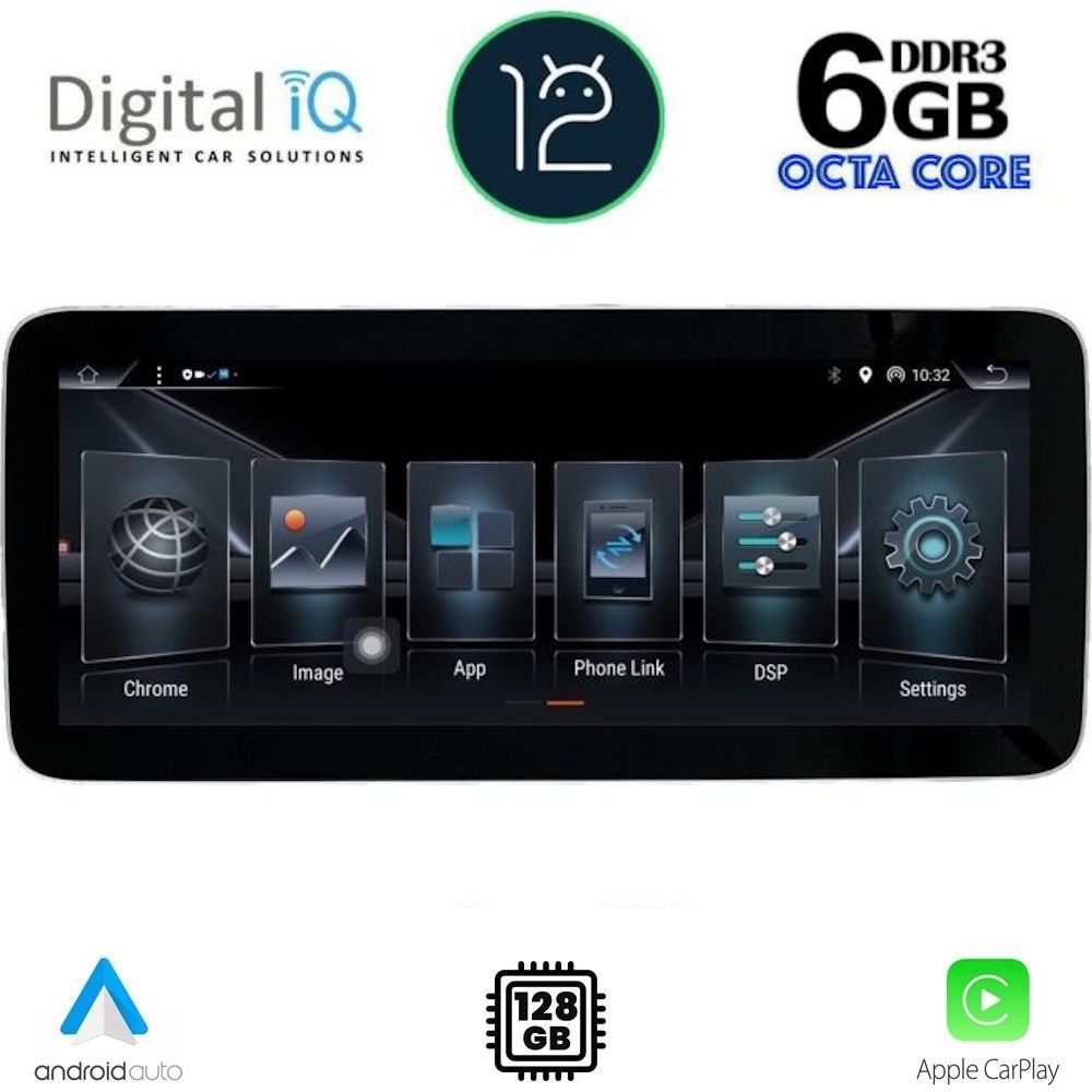 Βλησαρούλης Car Center - DIGITAL IQ BXD 7912_CPA (12.3inc) MULTIMEDIA TABLET