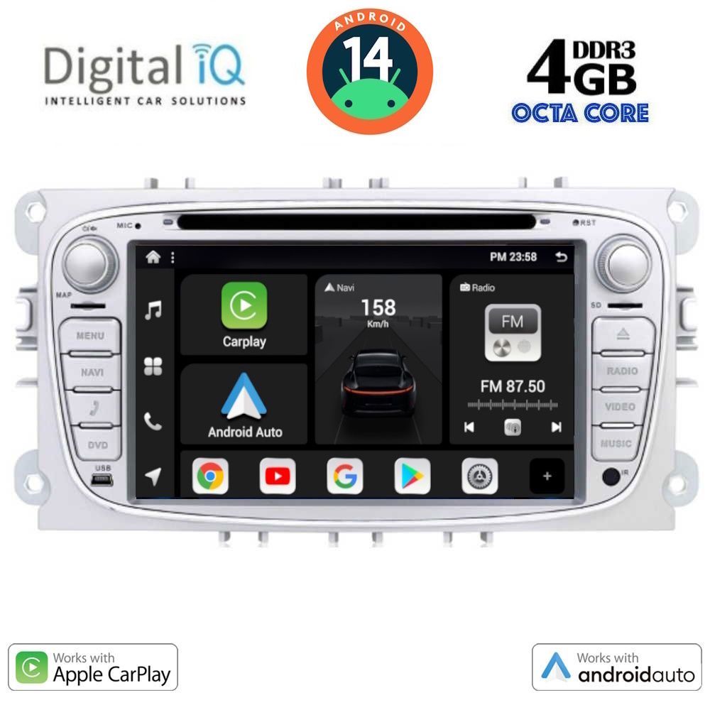Βλησαρούλης Car Center - DIGITAL IQ BXF 603S_CPAA (7'' DECK) MULTIMEDIA SYSTEM for FORD mod. 2007-2011