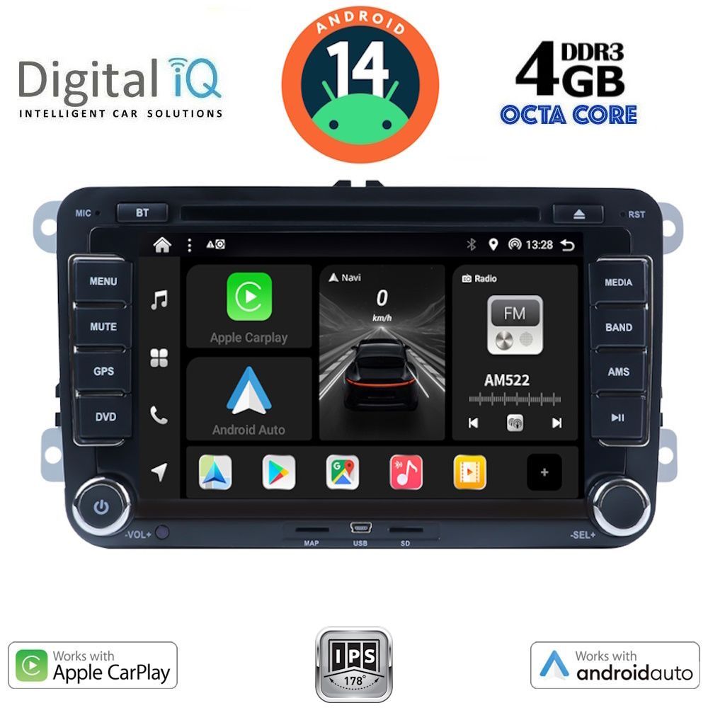Βλησαρούλης Car Center - DIGITAL IQ BXF 604_CPAA (7" DVD) MULTIMEDIA SYSTEM for VW – SKODA – SEAT GROUP mod. 2004-2014
