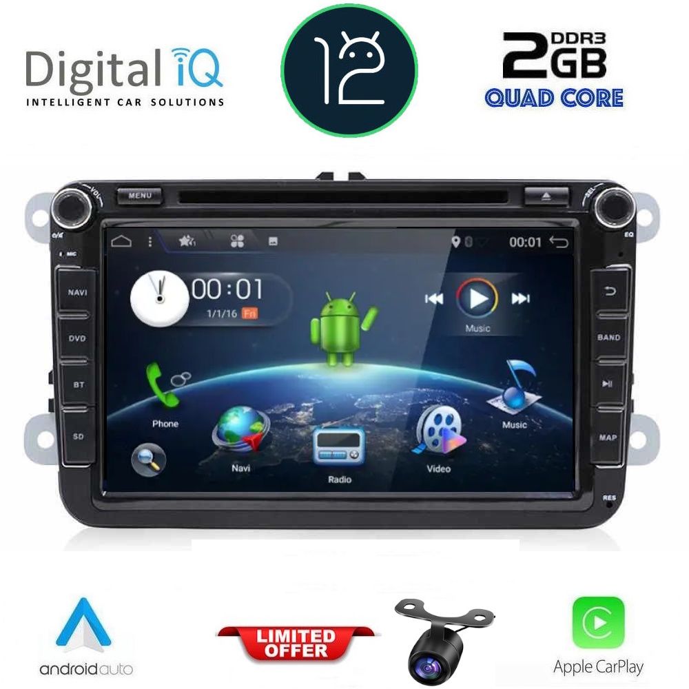 Βλησαρούλης Car Center - DIGITAL IQ BXH 179_CPA (8''' DVD) MULTIMEDIA SYSTEM for VW - SKODA - SEAT mod. 2004-2014
