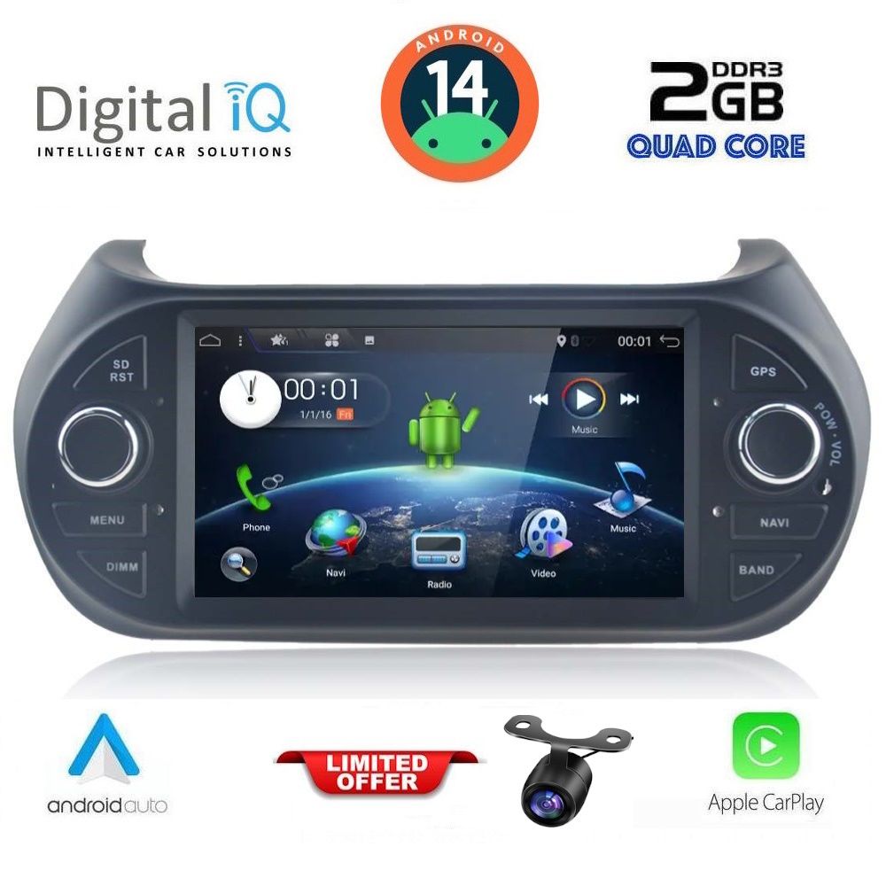 Βλησαρούλης Car Center - DIGITAL IQ BXH 192_CPA (7” DECK) MULTIMEDIA OEM for CT NEMO – FT FIORINO-QUBO – PG BIPPER mod. 2008>