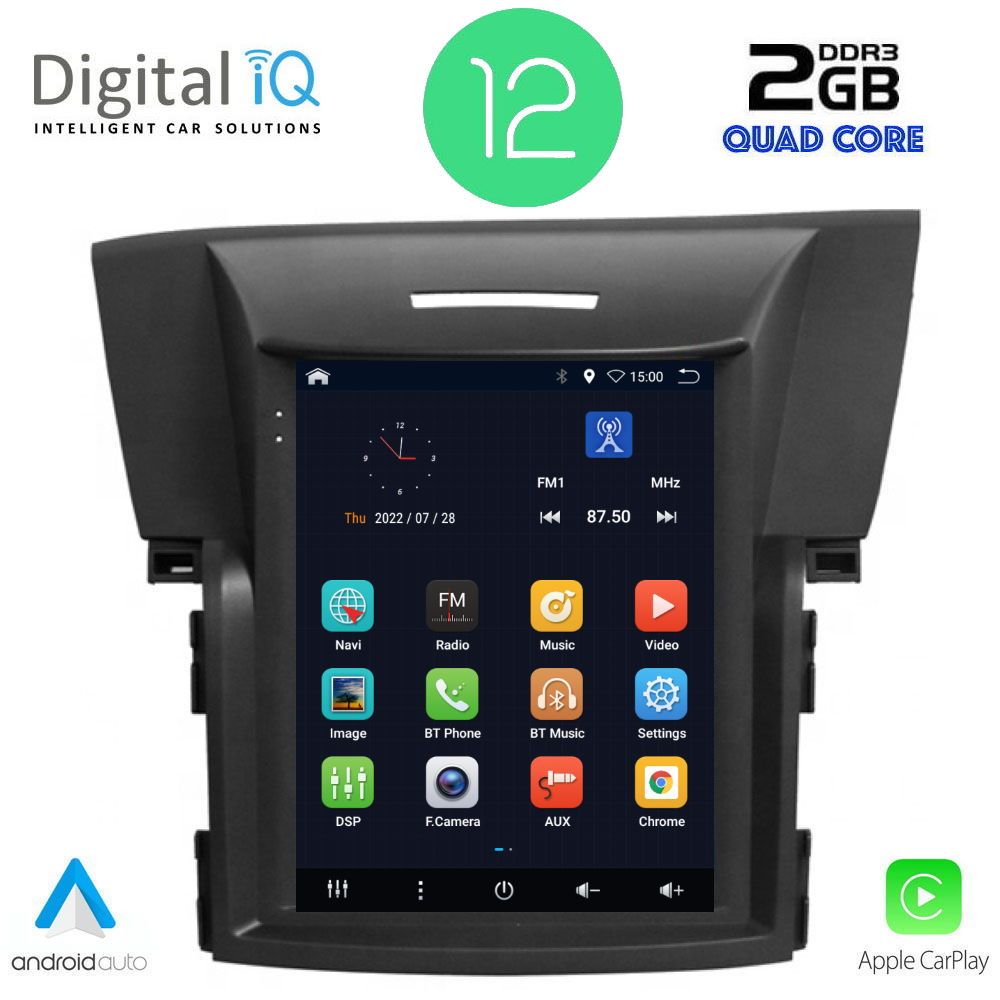Βλησαρούλης Car Center - DIQ BX 2975_CPA TESLA STYLE for HONDA CIVIC mod. 2016-2021