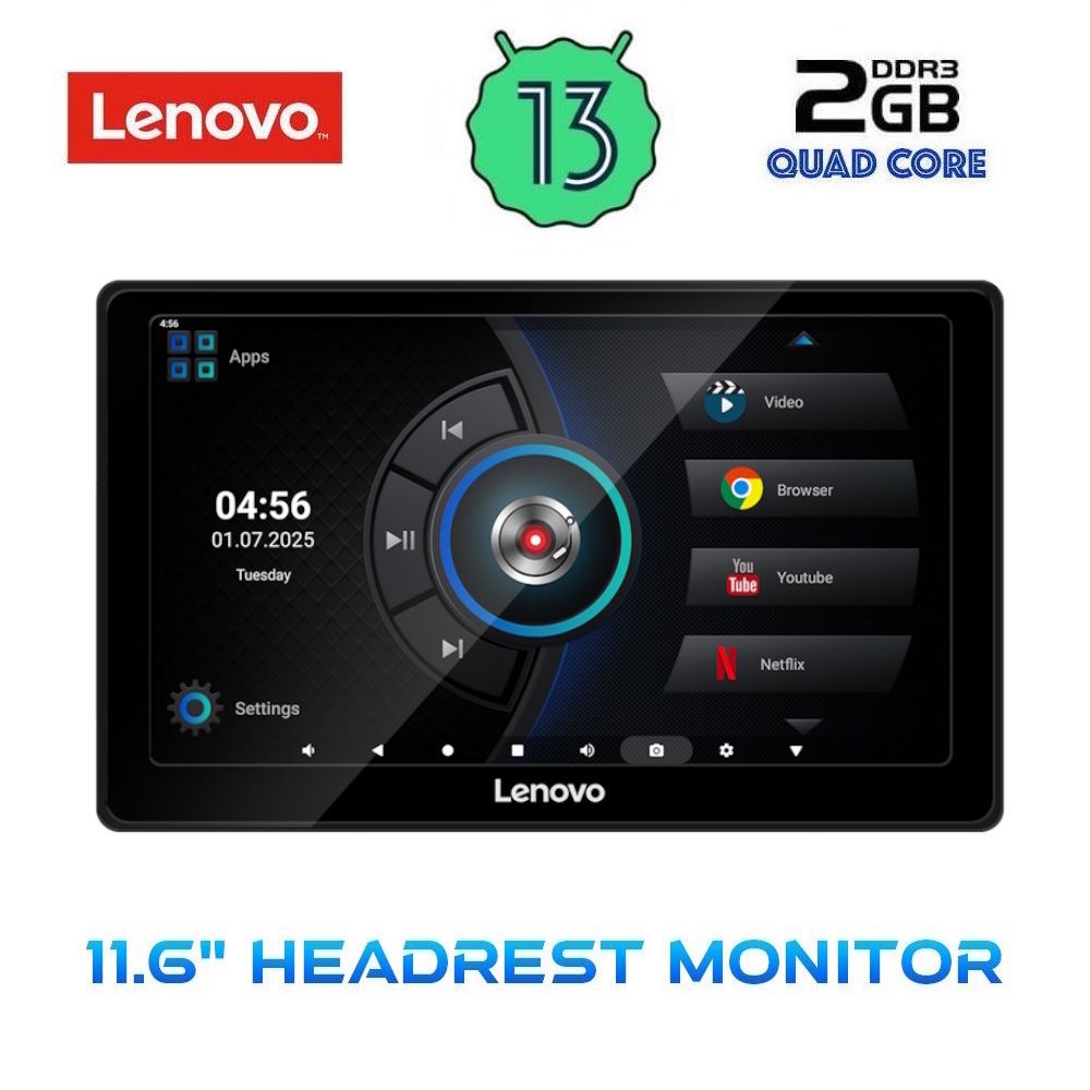 Βλησαρούλης Car Center - LENOVO LVD 7010_HR (11.6” HEADREST MONITOR)