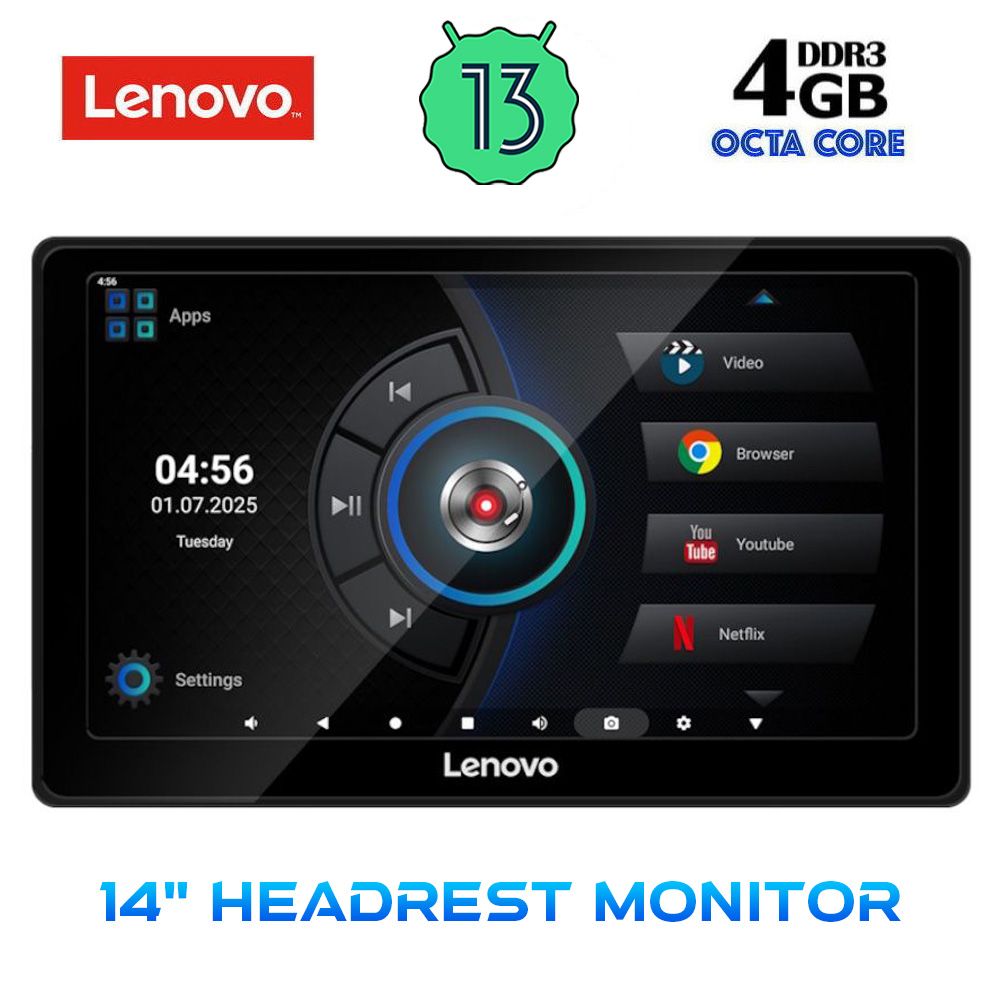 Βλησαρούλης Car Center - LENOVO LVE 9010_HR (14” HEADREST MONITOR)