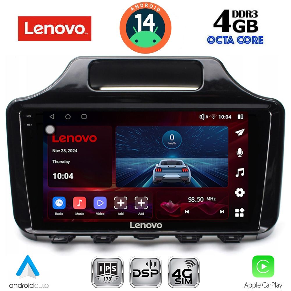 Βλησαρούλης Car Center - LENOVO SSV 8779_CPA (9inc) MULTIMEDIA TABLET for TOYOTA IQ mod. 2008> with ORIG. NAVI
