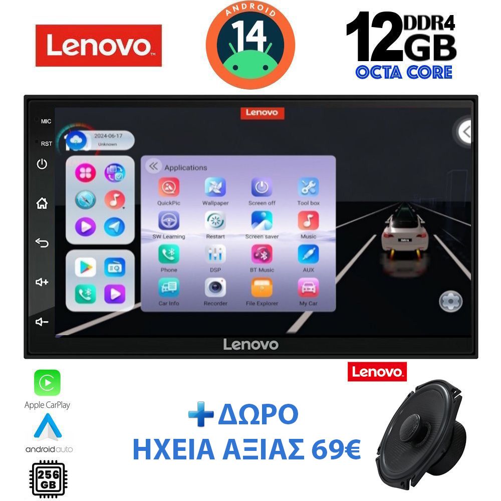 Βλησαρούλης Car Center - LENOVO SSZ 999_CPA (7inc - DECK) MULTIMEDIA 2DIN