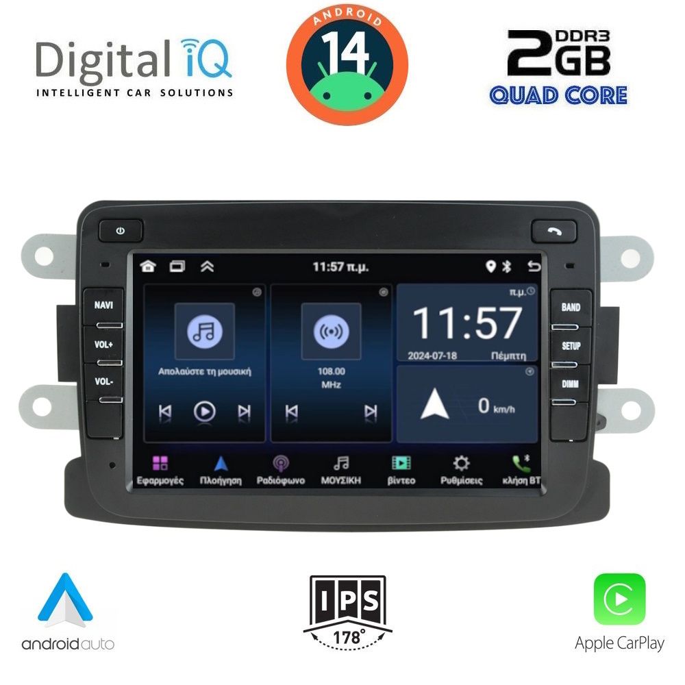 Βλησαρούλης Car Center - DIGITAL IQ MSD 033_CPA (7" DECK) MULTIMEDIA for DACIA mod. 2012> - RN CAPTURE mod. 2013>