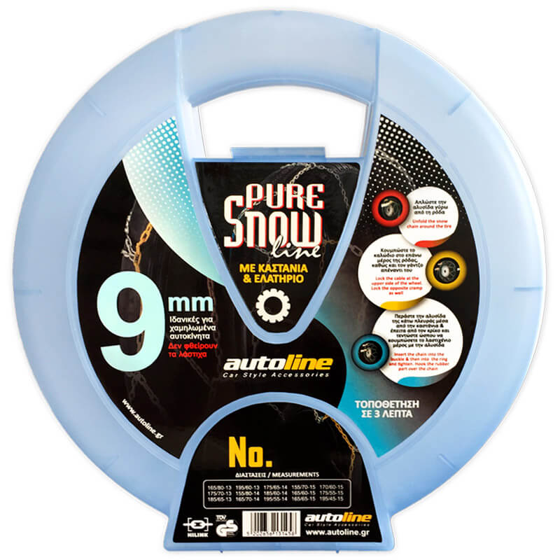 Βλησαρούλης Car Center - Αλυσίδες Χιονιού Pure Snow Line No100 9mm 2 Τεμάχια